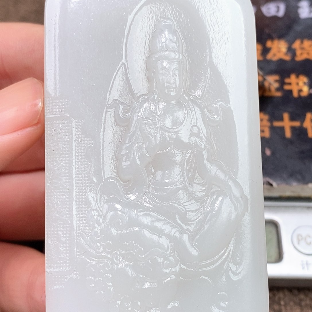 和田玉挂件未镶嵌