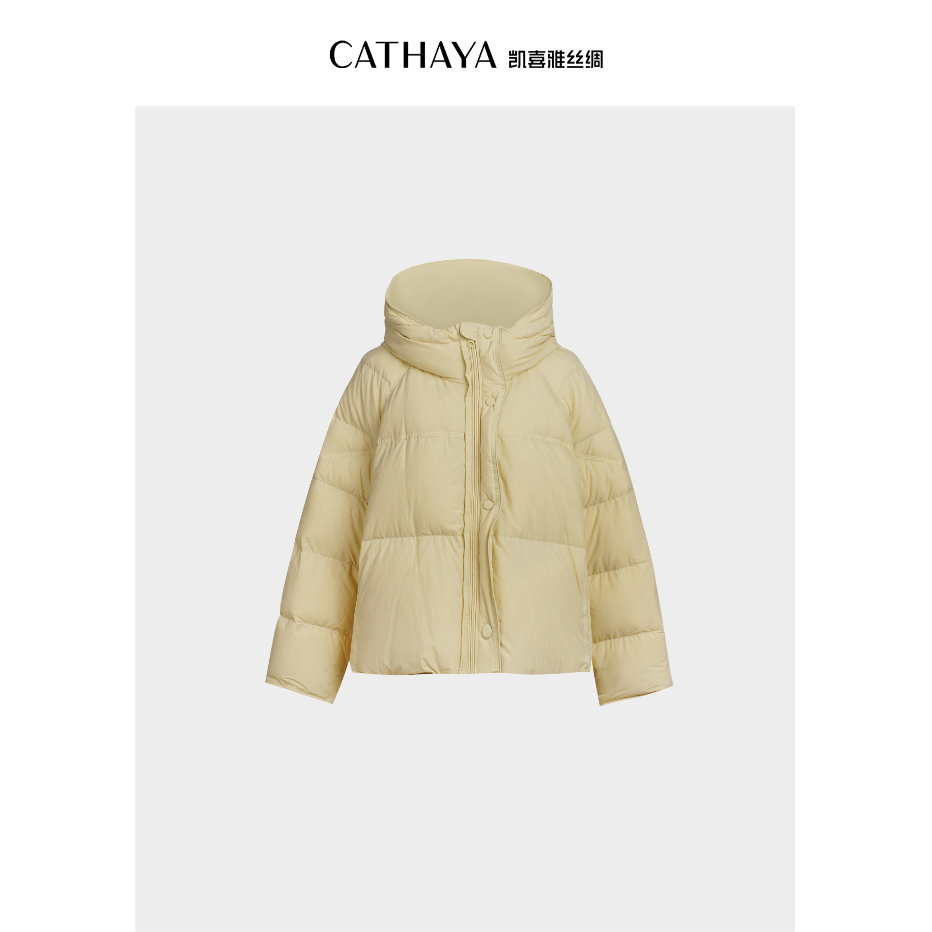 CATHAYA/凯喜雅连帽羽绒服SHK2FMJM827