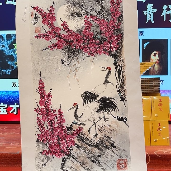 国画杜宝才老师展览原作