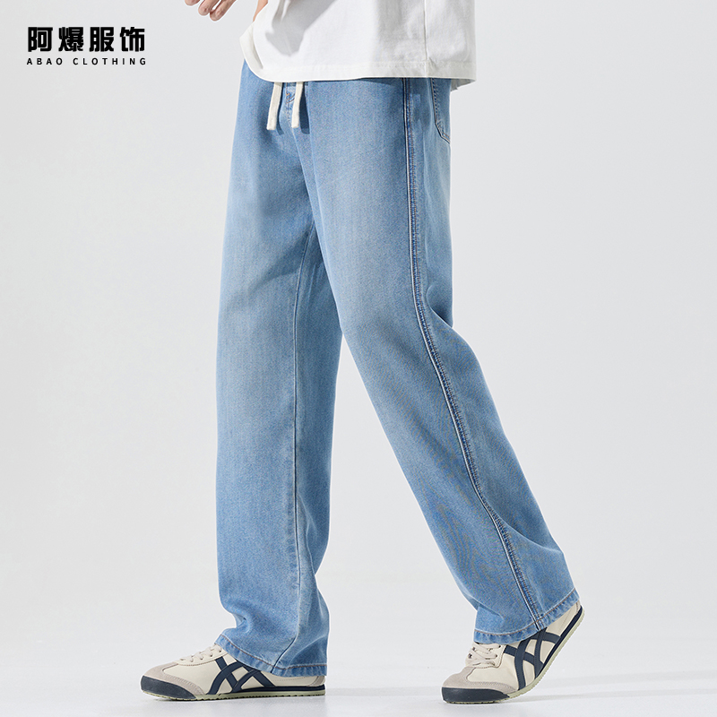 【阿爆服饰】莱赛尔冰丝牛仔裤男夏季薄款宽松直筒抽绳潮牌休闲裤子