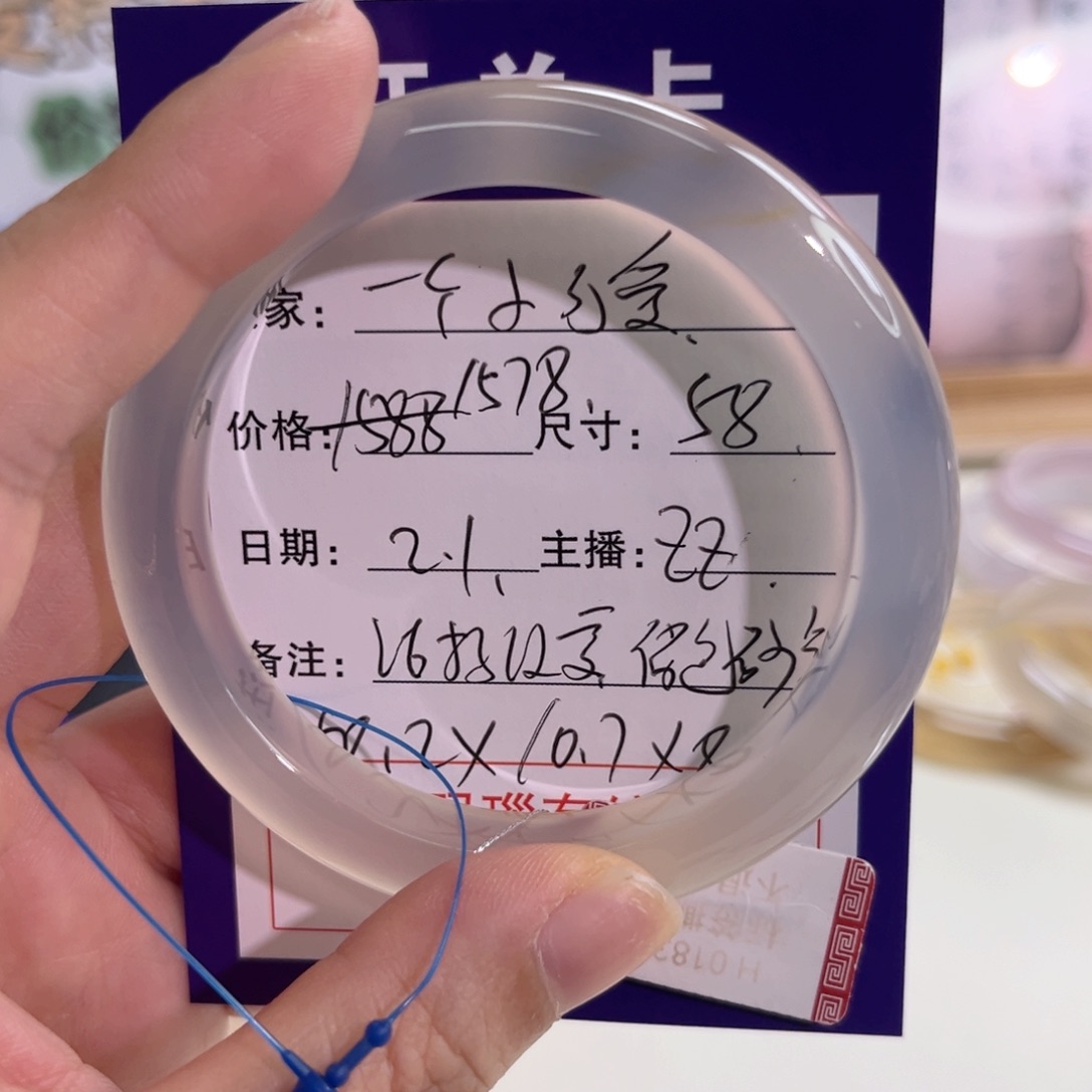 玛瑙/玉髓手镯未镶嵌