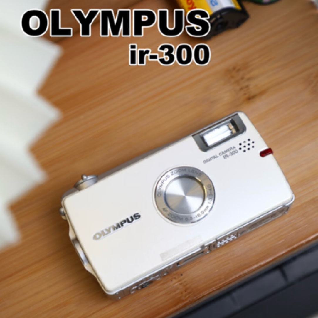 99新 Olympus/奥林巴斯 奶白色IR300，500万像素，3倍光学变焦