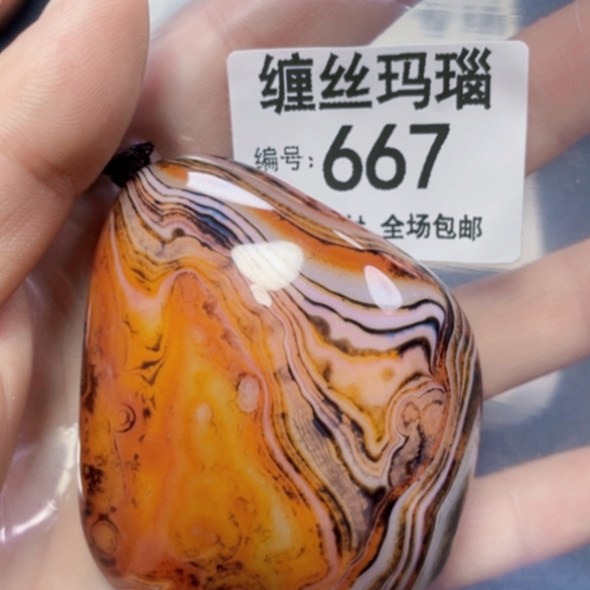 【闪购商品】玛瑙/玉髓颈饰未镶嵌