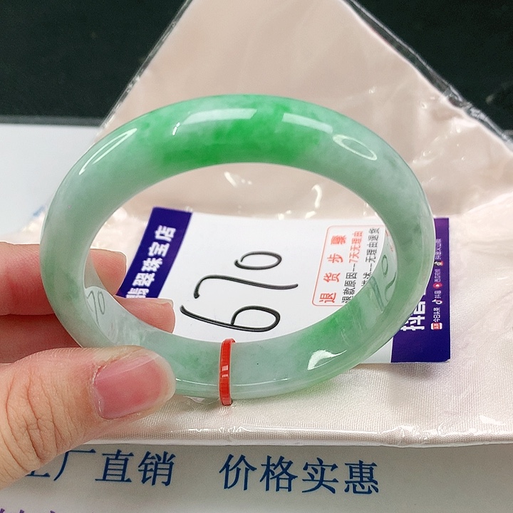 未镶嵌手镯翡翠翡翠