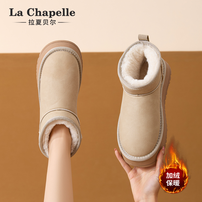 拉夏贝尔时尚雪地靴女冬季新款中筒厚底加绒保暖防滑复古百搭棉鞋