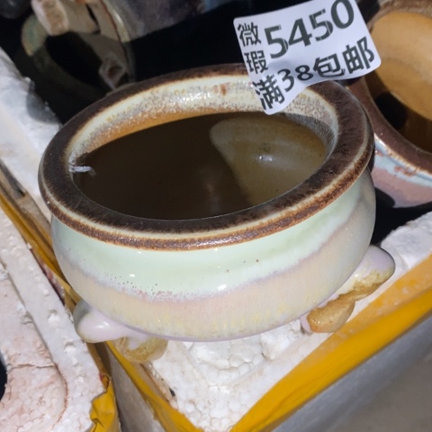 罐5450 微瑕38包邮景德镇陶瓷