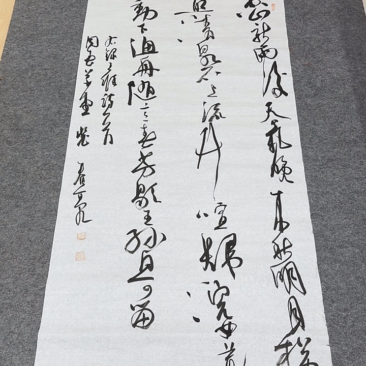 书法裴老师书法作品