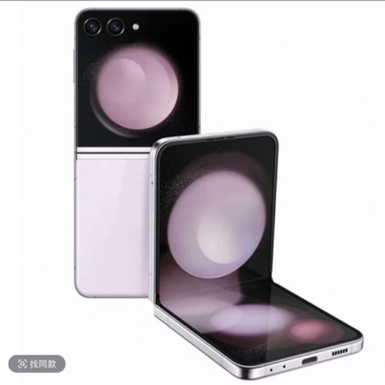 9新 Samsung/三星 三星Zfilp5国行二手手机小折叠屏手机