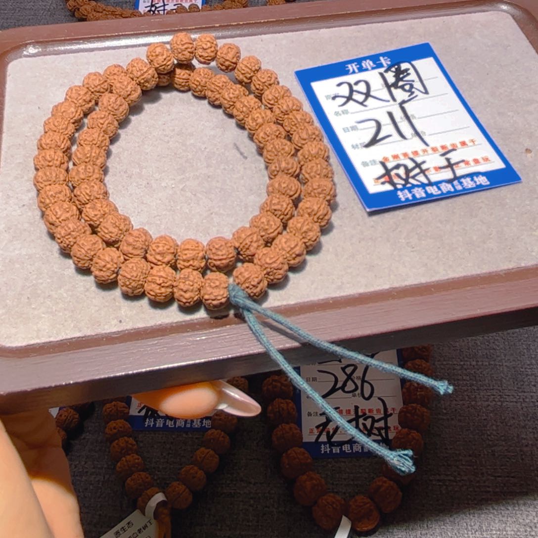 金刚菩提手串211树王双圈10