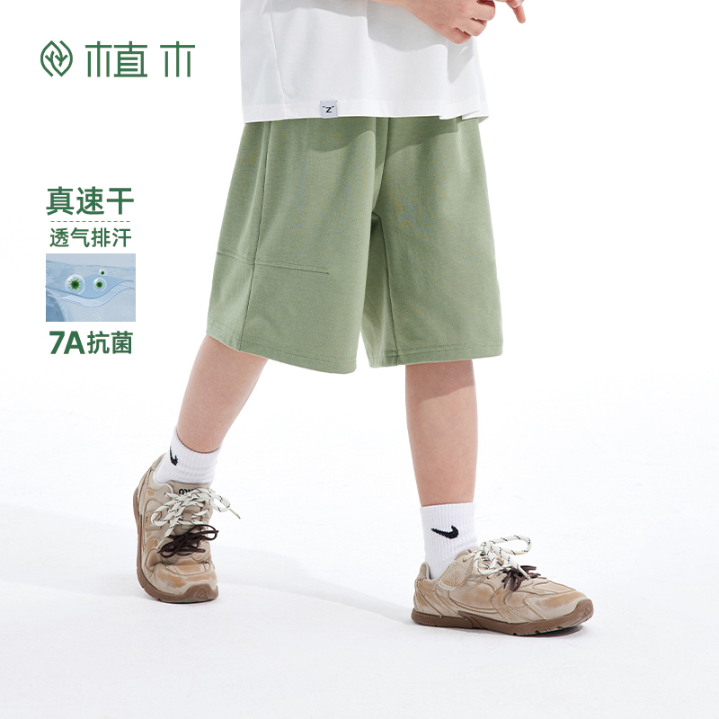 植木童装男童裤子2025夏季新款中大童抗菌凉感速干短裤25K013281