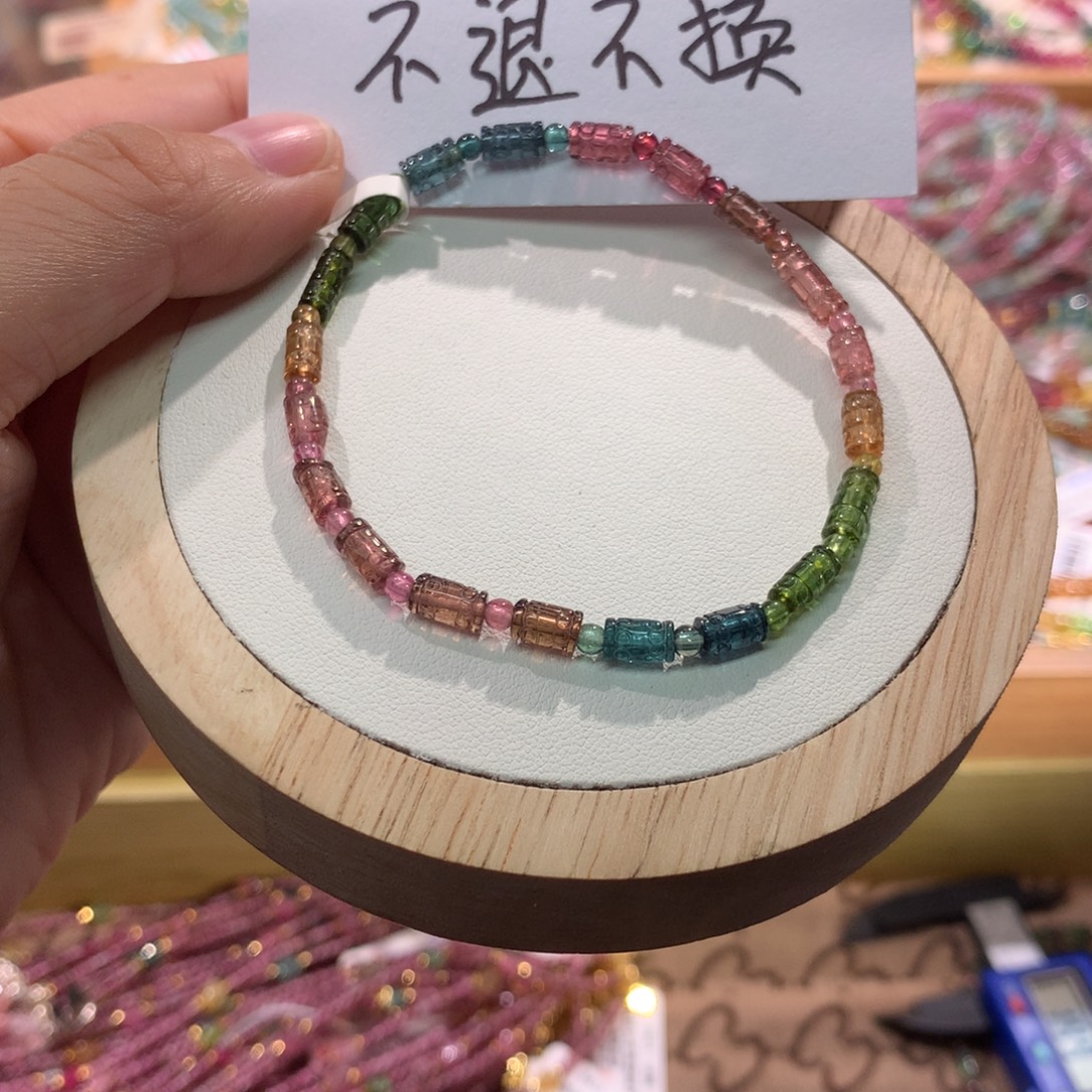 手串未镶嵌碧玺手串