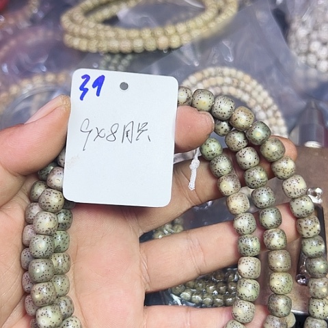 吊坠星月菩提39号