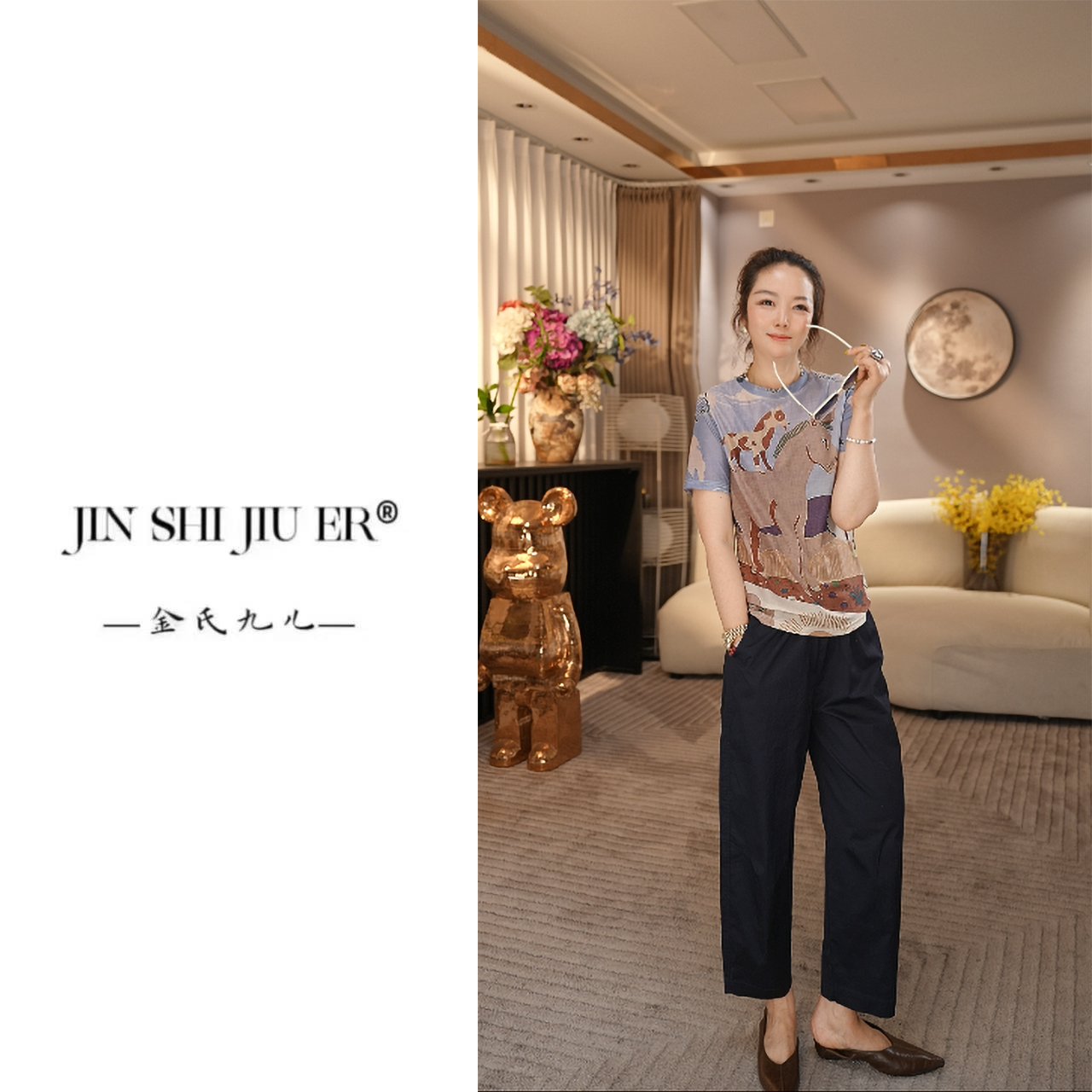 JIUER【蝉鸣夏日】九分香蕉裤 休闲夏季春夏设计师时尚