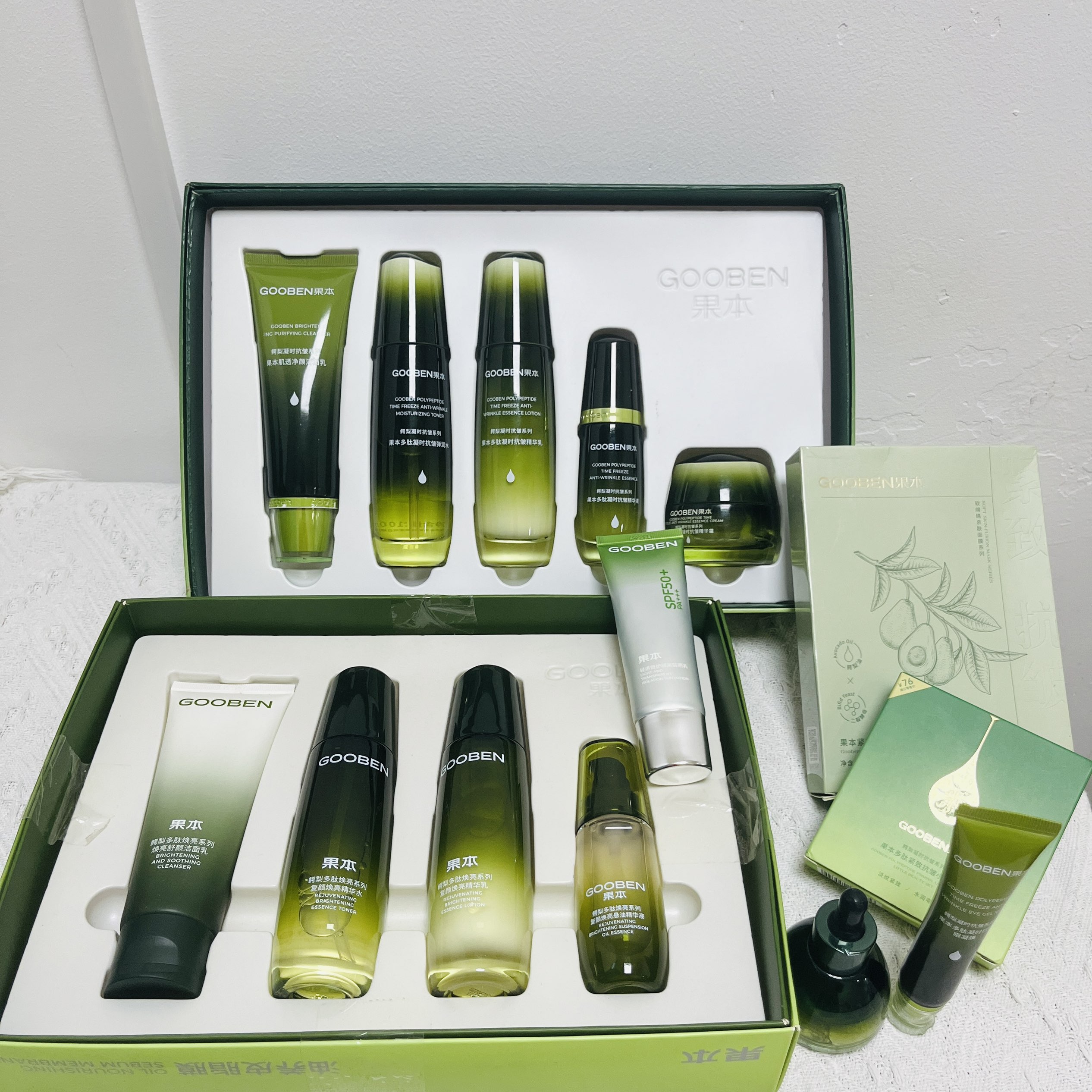 gooben/果本鳄梨凝时抗皱明星礼盒保湿紧致护肤品套盒多肽滋润