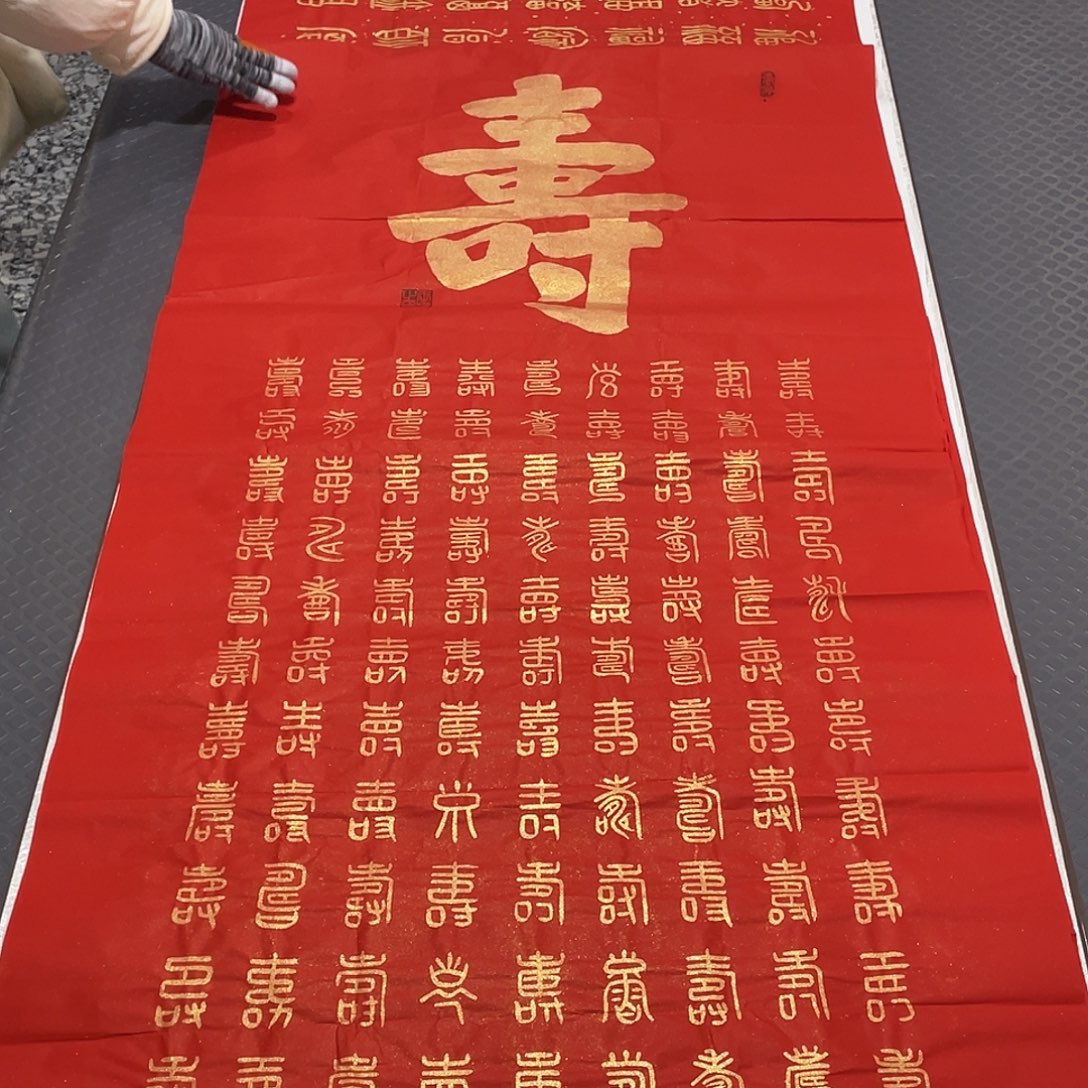 书法王汉老师打包