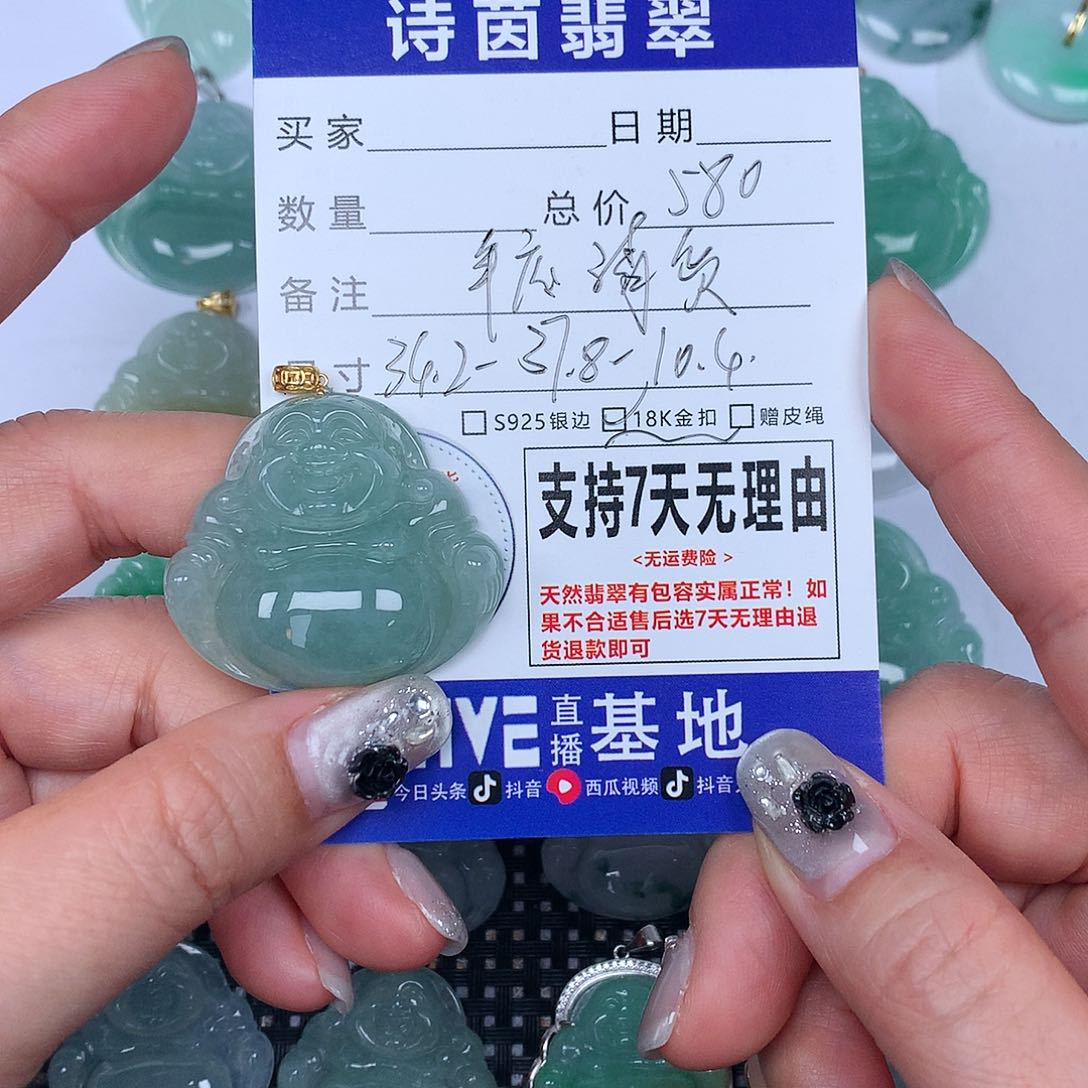 翡翠颈饰未镶嵌我