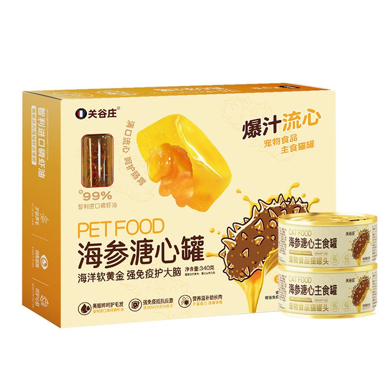 【限量补贴】关谷庄智利进口磷虾油溏心主食罐