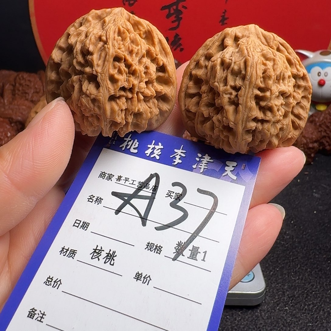 文玩核桃把件43红皮疆