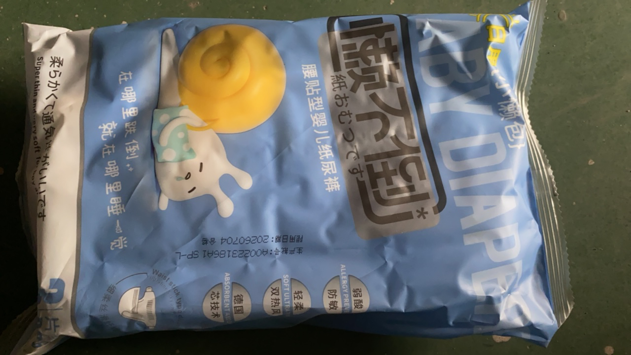 妙妙 懒不倒婴儿纸尿裤（便携装）