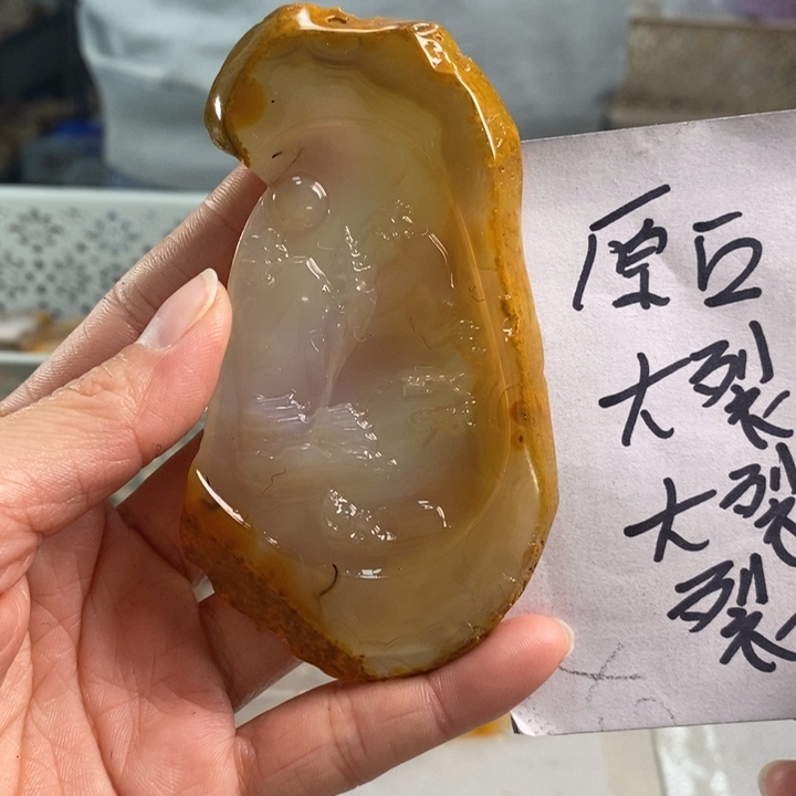 玛瑙/玉髓吊坠(不含链)未镶嵌