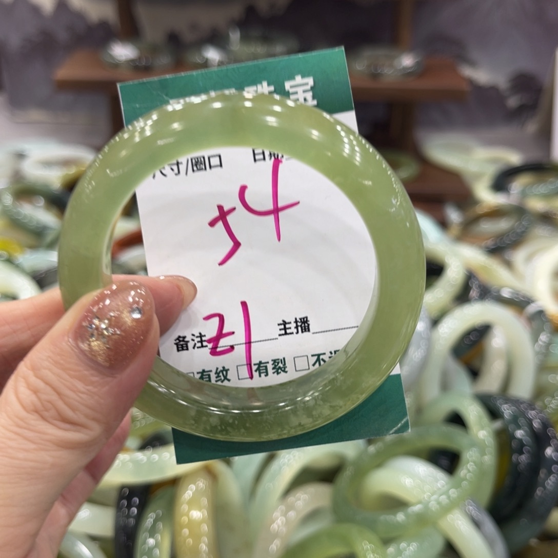 岫玉未镶嵌手镯手镯