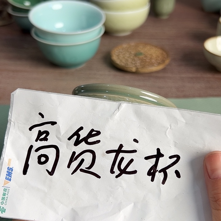 小米茶器云间青瓷