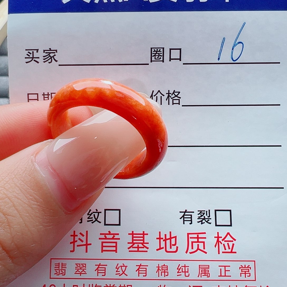 未镶嵌戒指翡翠戒圈