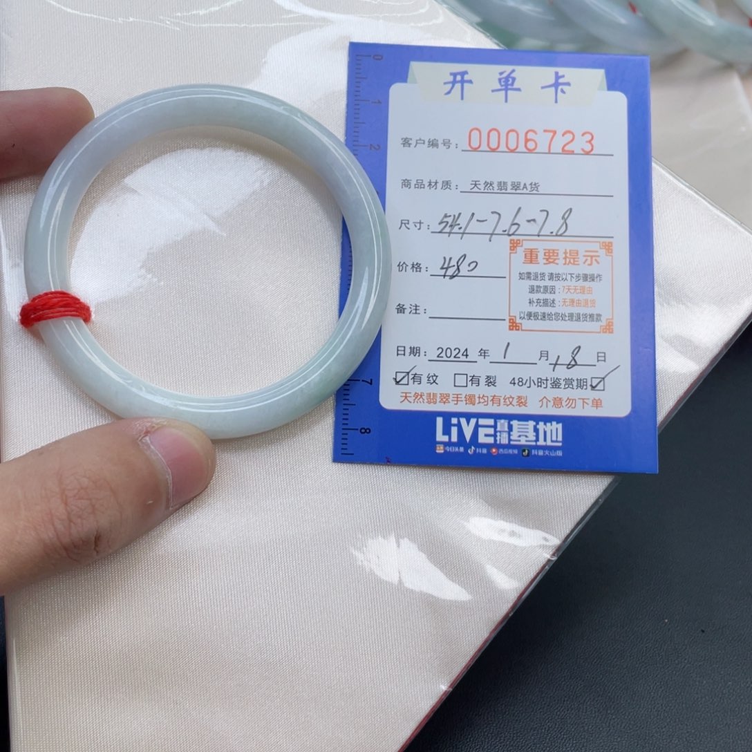 翡翠手镯未镶嵌翡翠手镯