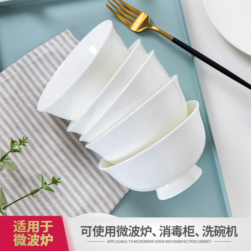 釉下彩健康景德镇陶瓷碗家用纯白骨瓷碗家用2026景德镇陶瓷筷子