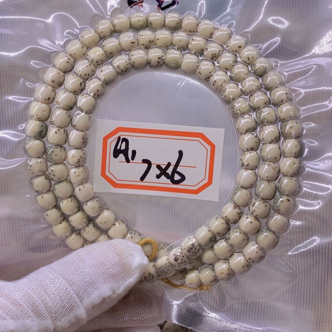 星月菩提手串凤99999999999