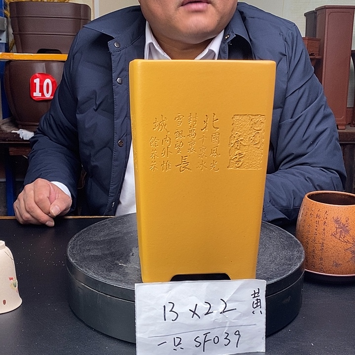 紫砂花盆货号一只SF039