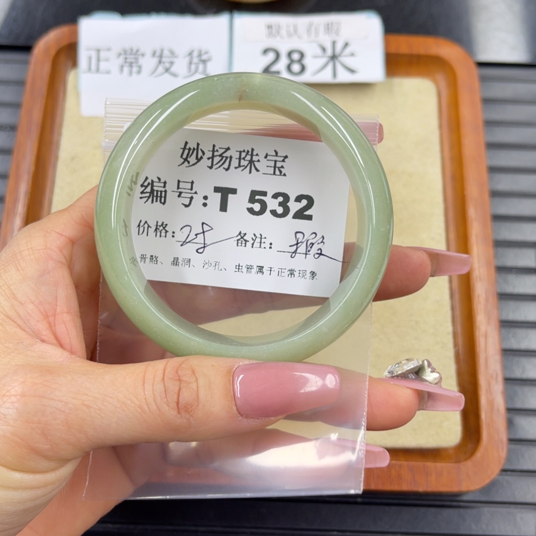 硅化珊瑚（珊瑚玉）瑕未镶嵌?*芬