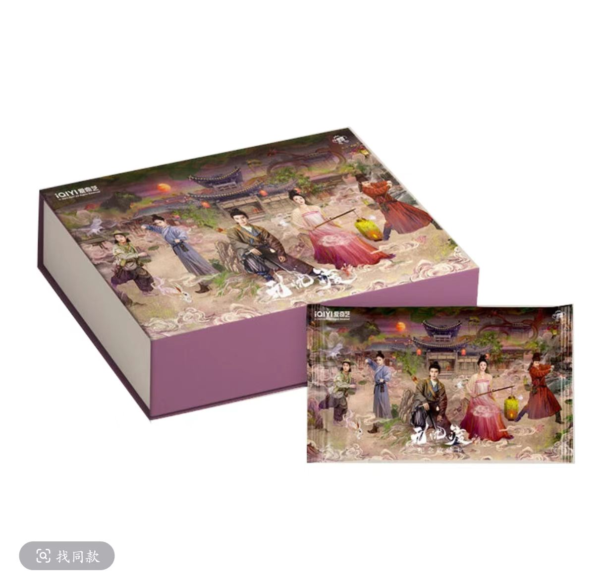 爱奇艺 · 【点盒/平拆】无忧渡-影视收藏卡牌