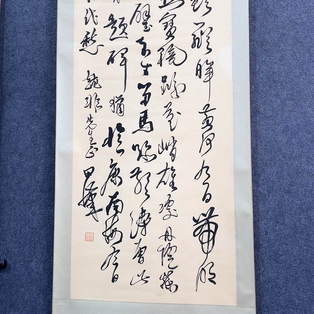 隔空喊话你不要再给别人打电话来骂