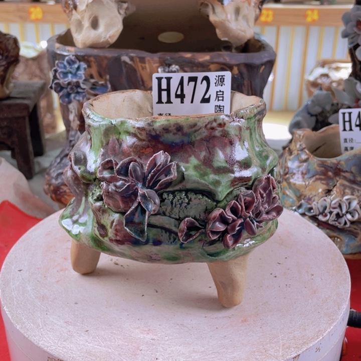 紫砂花瓶景德镇陶瓷472瑕疵