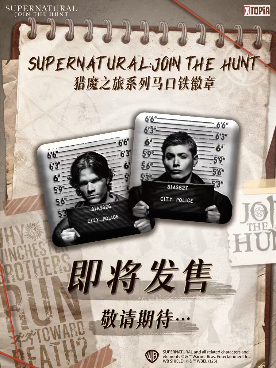 极梦岛 邪恶力量/猎魔之旅系列马口铁徽章 盲盒