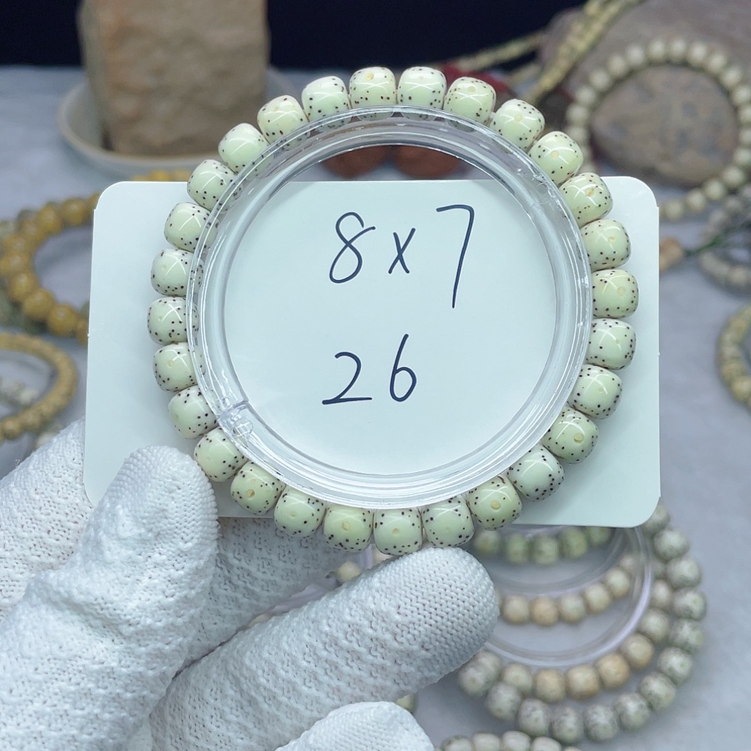 星月菩提吊坠2600