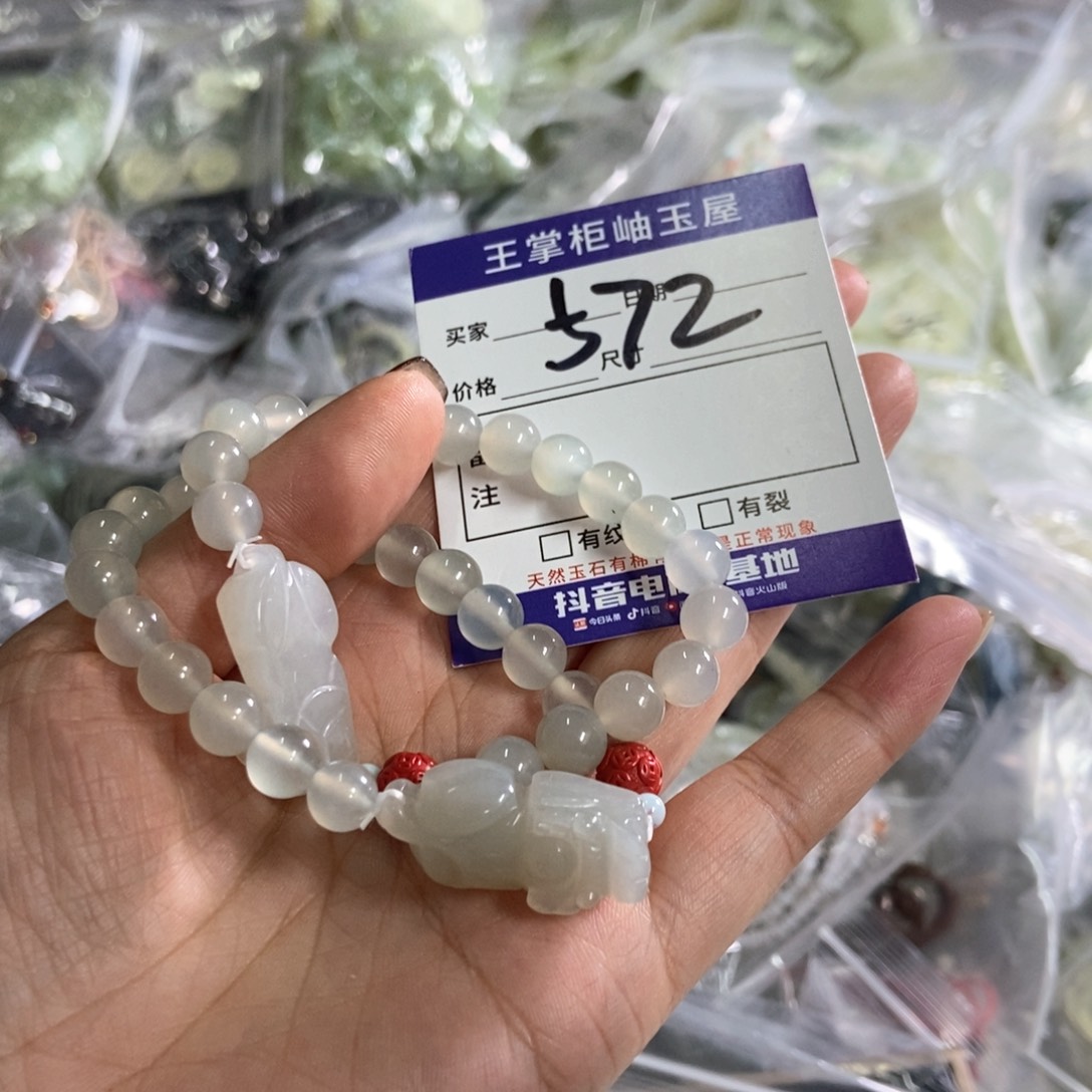 岫玉吊坠吊坠未镶嵌多样性，发一个
