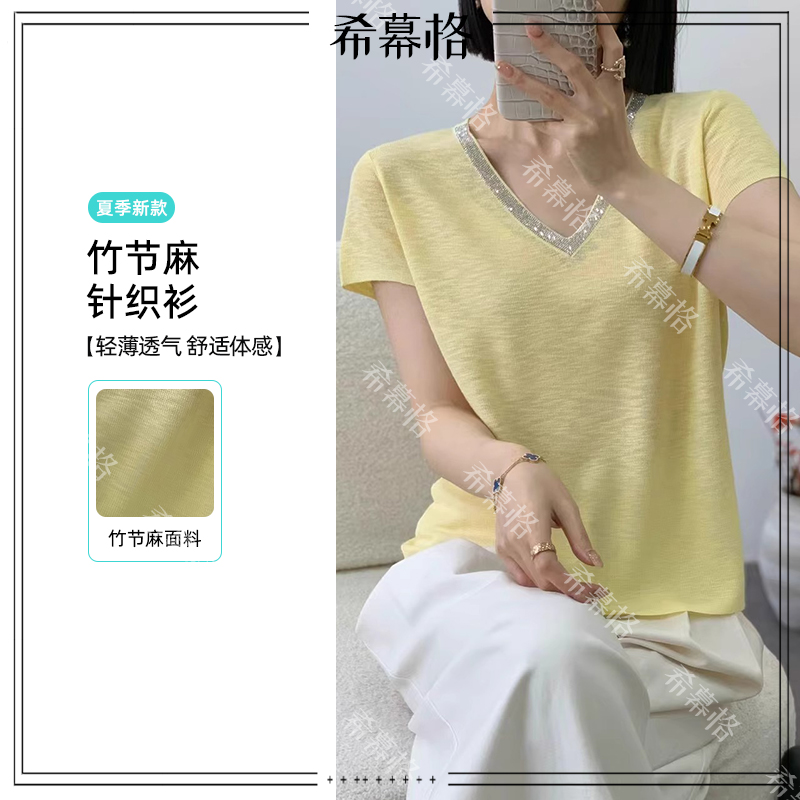 V领女士T恤短袖夏季薄款透气舒适简约百搭气质针织衫