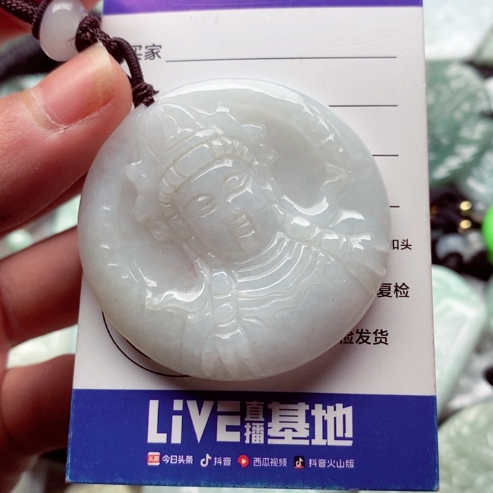 翡翠挂件未镶嵌翡翠