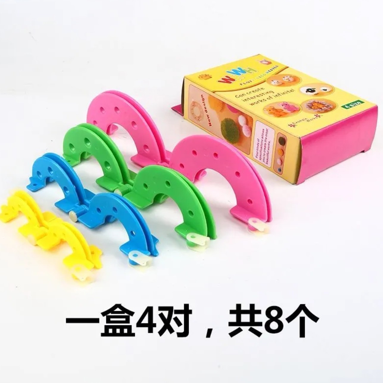 毛线绒球制球器手工diy编织帽子做球绕球工具