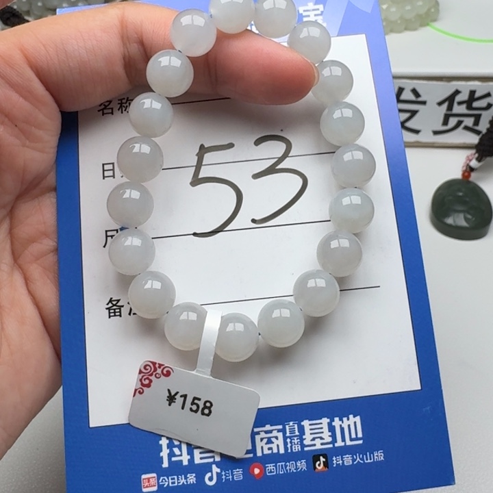 和田玉手串未镶嵌