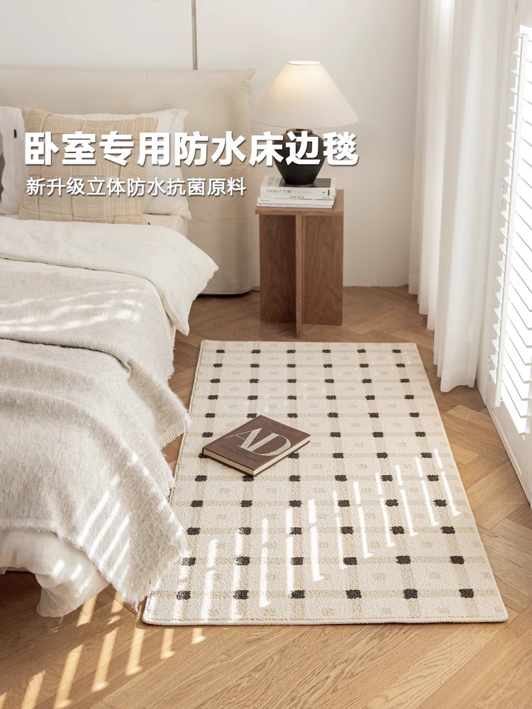 法式中古风卧室床边毯 言庭客厅地毯长条免洗可擦高级感轻奢美式