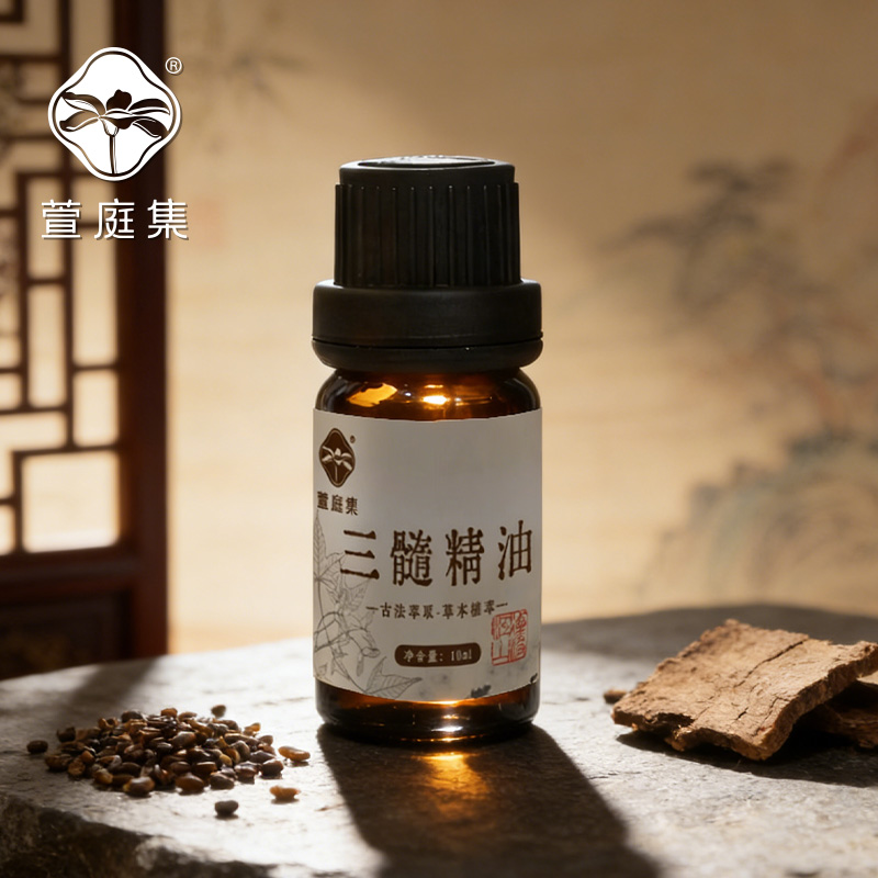 【鲍莉专场】三髓精油10ml