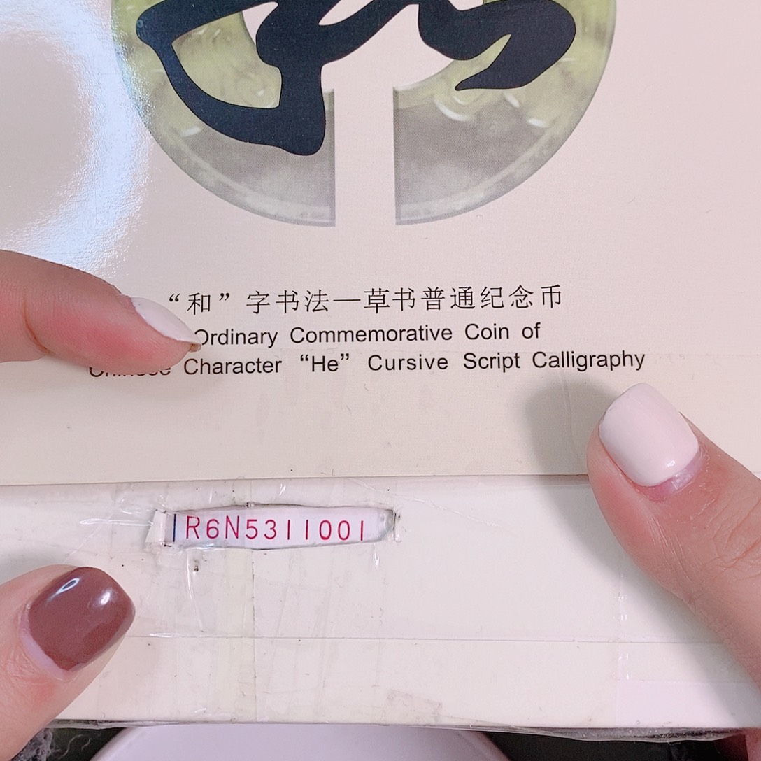 其他普通金属R6N5311111老虎