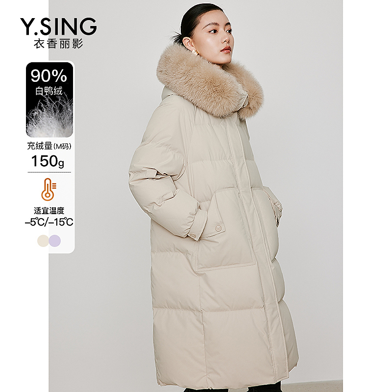 【小余专属】衣香丽影新款羽绒服BYR32309312