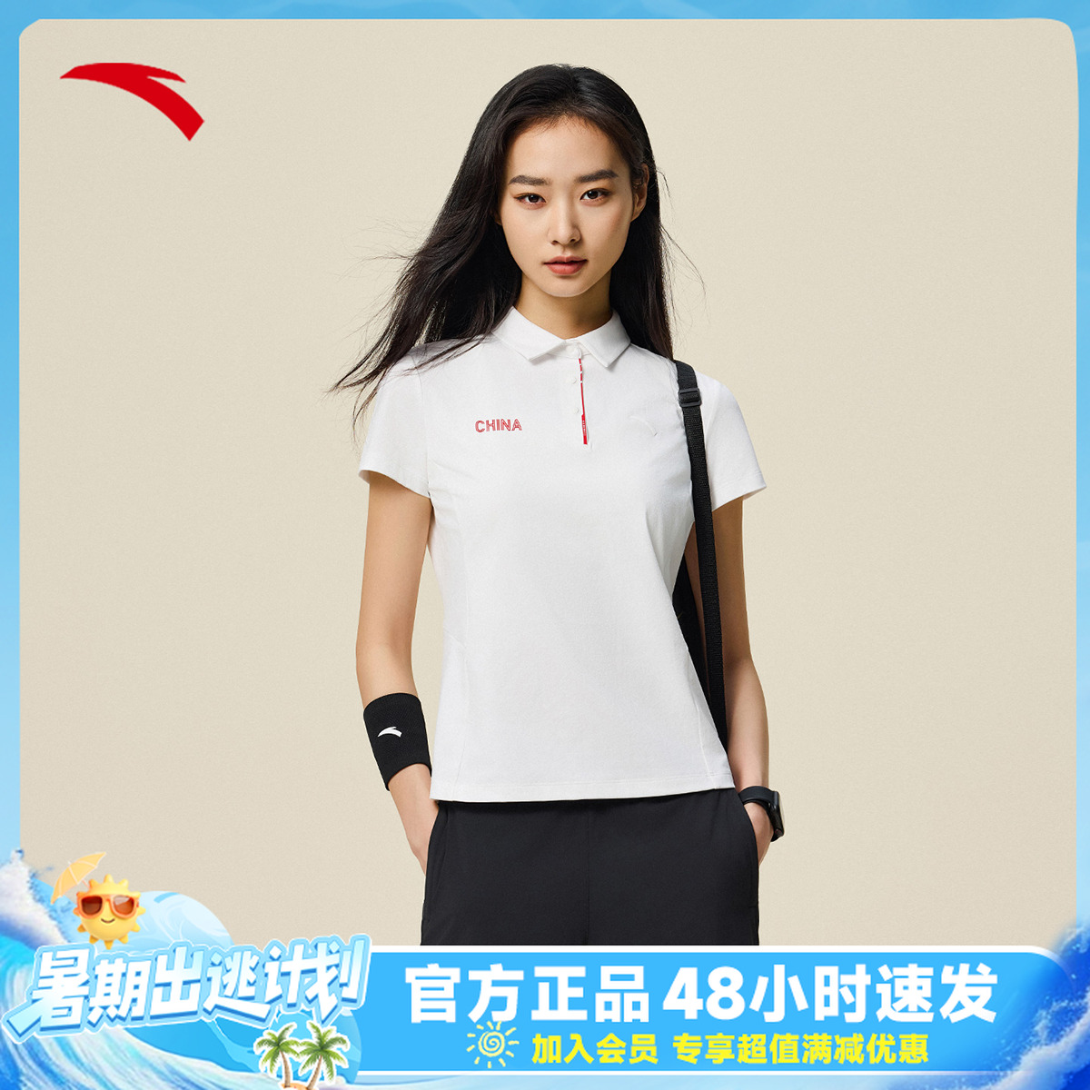 ANTA/安踏POLO衫商务风女款2025夏季新款通勤透气短T恤162537105