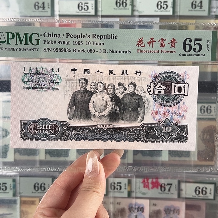 大团结福利包邮福利