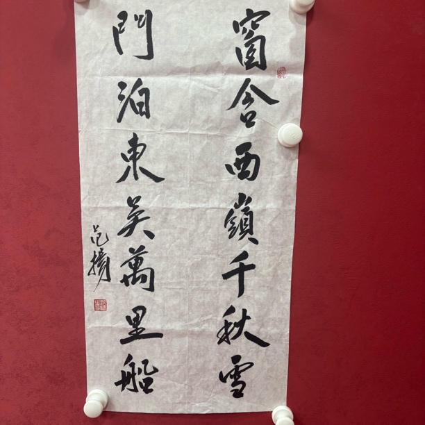 精品书画作品111