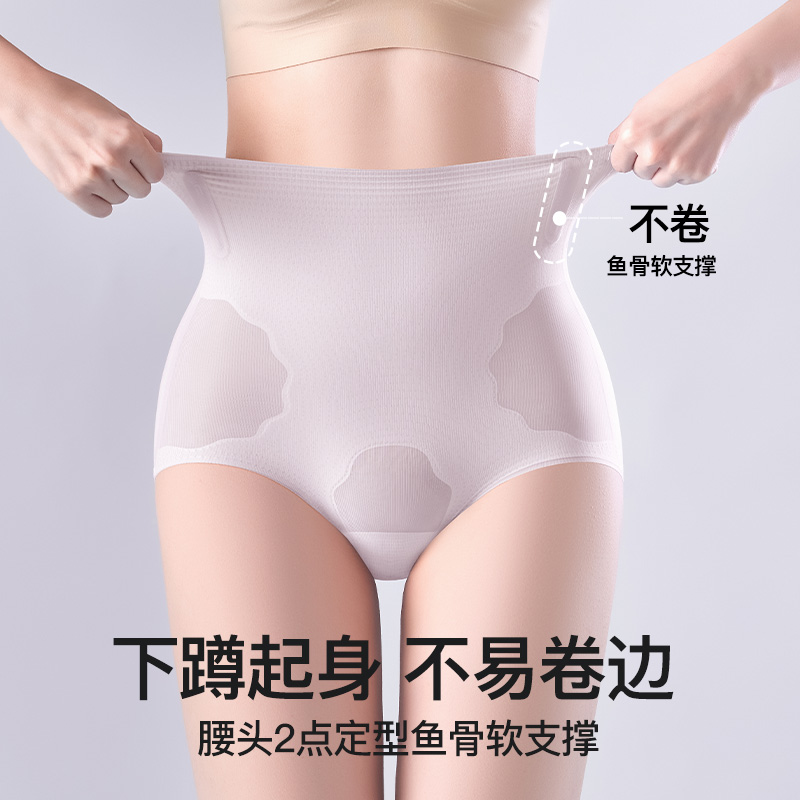 孕妇产后高腰提臀收腹内裤无痕微压收小肚子塑型内裤透气不卷边